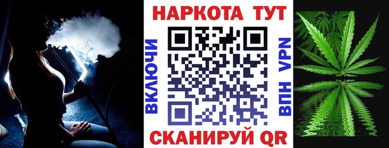 Магазин наркотиков Анадырь Cocaine  ГАШИШ  A PVP  Галлюциногенные грибы  Бошки Шишки 
