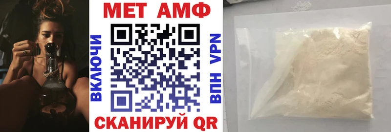 гидра ONION  Анадырь  Амфетамин Розовый 