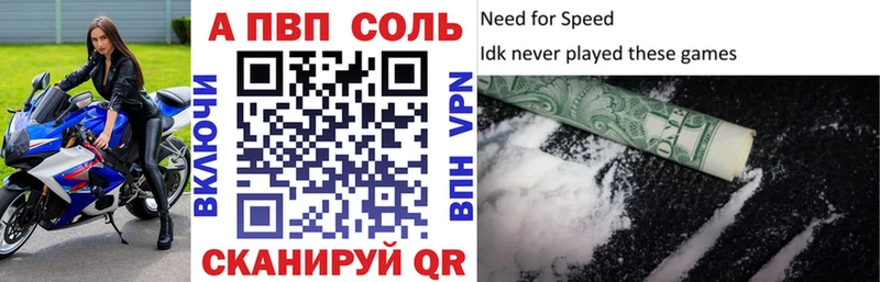 APVP СК  Анадырь 