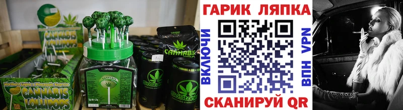 купить   Анадырь  Canna-Cookies конопля 