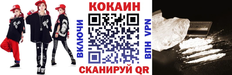 COCAIN Эквадор  дарнет шоп  Анадырь 