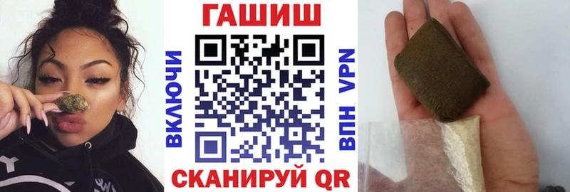ГАШИШ индика сатива  ОМГ ОМГ ONION  Анадырь 