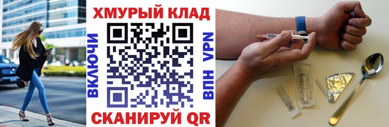наркотики  Анадырь  Героин хмурый 