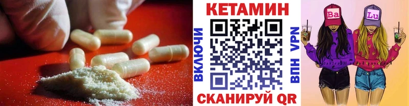 наркотики  Анадырь  КЕТАМИН ketamine 