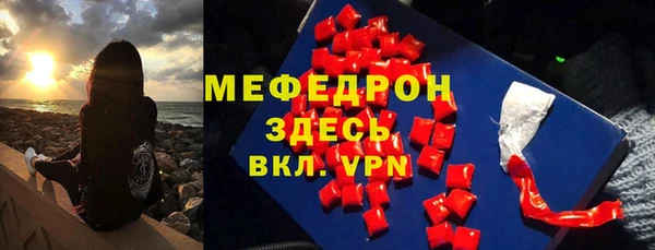 хмурый Карпинск