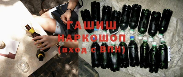 молекула духа Алексеевка