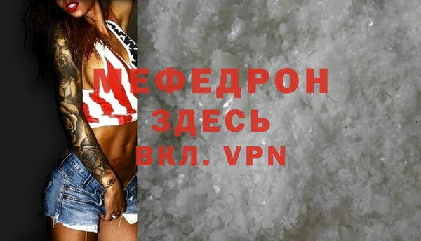 jwh Мегион