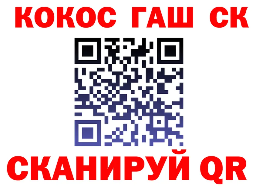 АМФ Premium рабочий сайт площадка кракен Анадырь