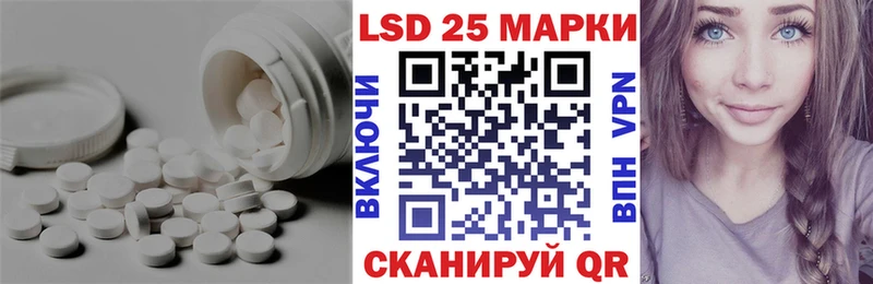 Лсд 25 экстази кислота  Анадырь 
