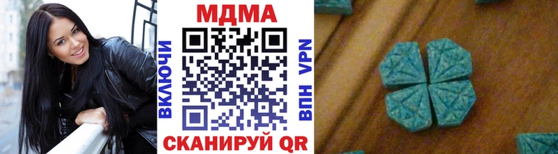 OMG как войти Анадырь MDMA кристаллы