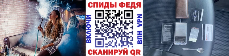 MEGA маркетплейс  Анадырь  Первитин Methamphetamine 