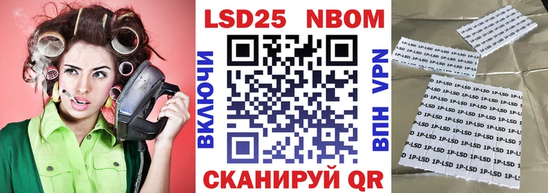 как найти   Анадырь  Марки NBOMe 1,8мг 