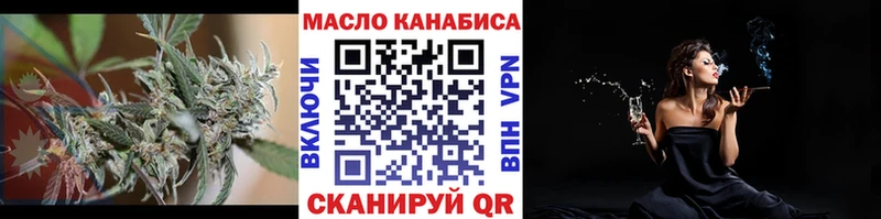ТГК жижа  как найти   Анадырь 